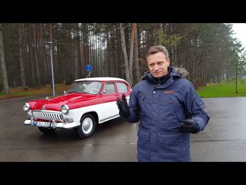 Ar dar kada pavažiuojate senovine Volga GAZ 21 (Волга ГАЗ-21)?