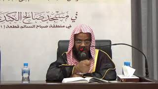 صورة 16 تفسير سورة البقرة من الآية 278 إلى الآية 286 | للشيخ أ. د. علي بن غازي التويجري حفظه الله