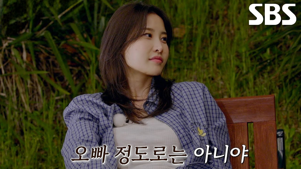 [8회 선공개] 김다혜, 최종 선택 전날 밤 이인권과 대화 중 마주친 강신우!