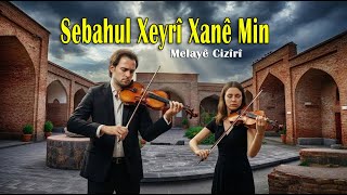 Melayê Cizîrî – “Sebahul Xeyr” (Roj Baş / Good Morning) | AI Mystical Song