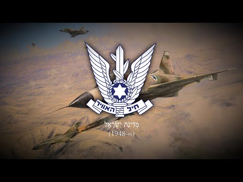 State of Israel (1948–∞) Air Force song "On SIlver Wings"