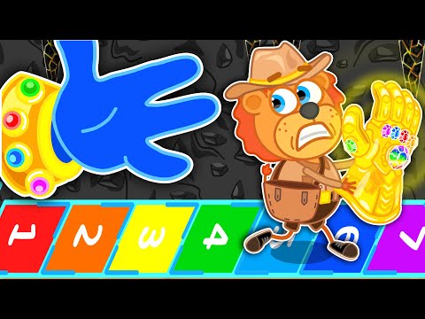 Lion Family Русский - искатель 4 игра - Мультик для детей