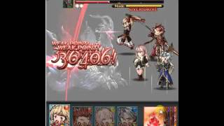 グラブル ジ オーダー グランデ完全フルオート تنزيل الموسيقى Mp3 مجانا