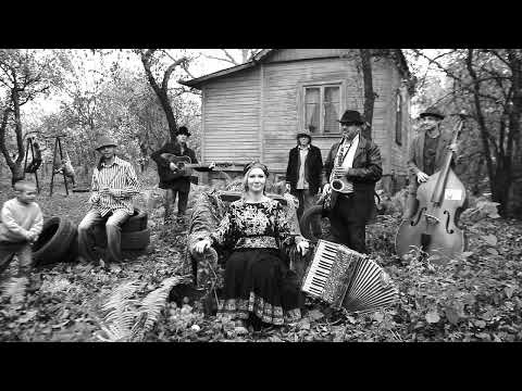 Grozovska Band - Аптекар