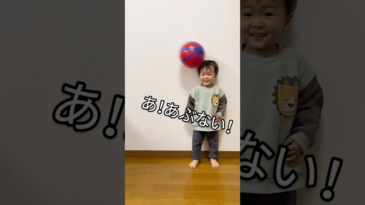 【跳ねる風船ボール】#おうち遊び#おうち時間 #自宅保育#ワンオペ #風船