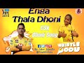 Praniti Thala Dhoni Song Whistle Podu Chennai Super Kings CSK IPL 2019