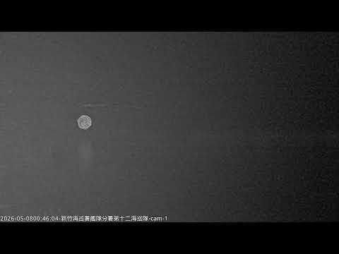 新竹南寮漁港即時影像