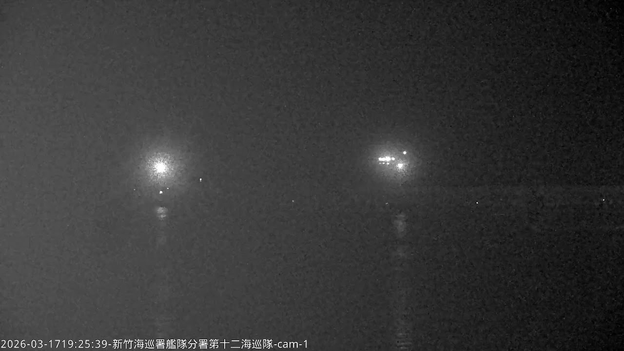 中央氣象署新竹