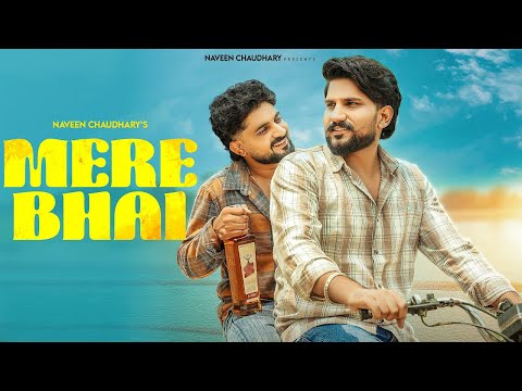 Mere Bhai (Official Video) : Naveen Chaudhary | Suraj Rohilla | New Haryanvi Song 2025