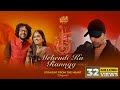 Mehendi Ka Ranngg Studio Version Himesh Ke Dil Se The Album Himesh Shabbir Nihal Sayli