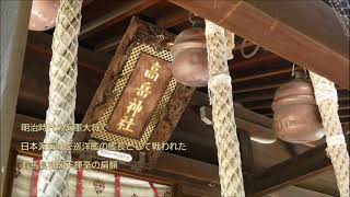 2024.05.03 兵庫県姫路市の高岳神社(たかやまじんじゃ)と『蛤岩』・蛤山(振袖山)