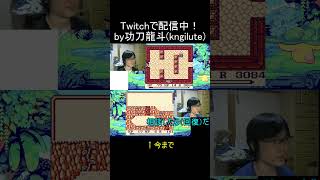 ラストバトル（聖剣伝説）