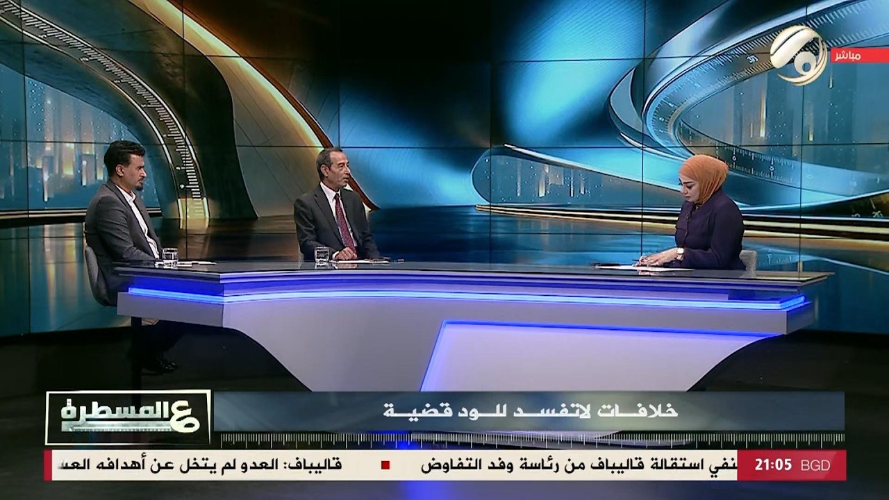 فيديو | عالمسطرة مع امل علي - خلافات لا تفسد للود قضية | 2026/5/20