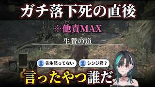 "落ちて大丈夫って言ったやつ"と詰める千速がかわいすぎた【輪堂千速/FLOW GLOW】