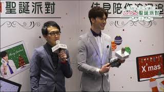 2017 華碩 ZenPad聖誕派對 feat.謝佳見