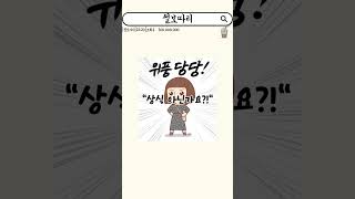 유튜브 썸네일