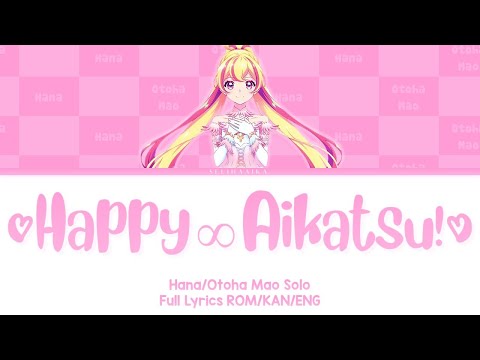 Gekijouban Aikatsu Planet! Tick×Tack Nostalgia Mao・Meisa from STARRY PLANET☆