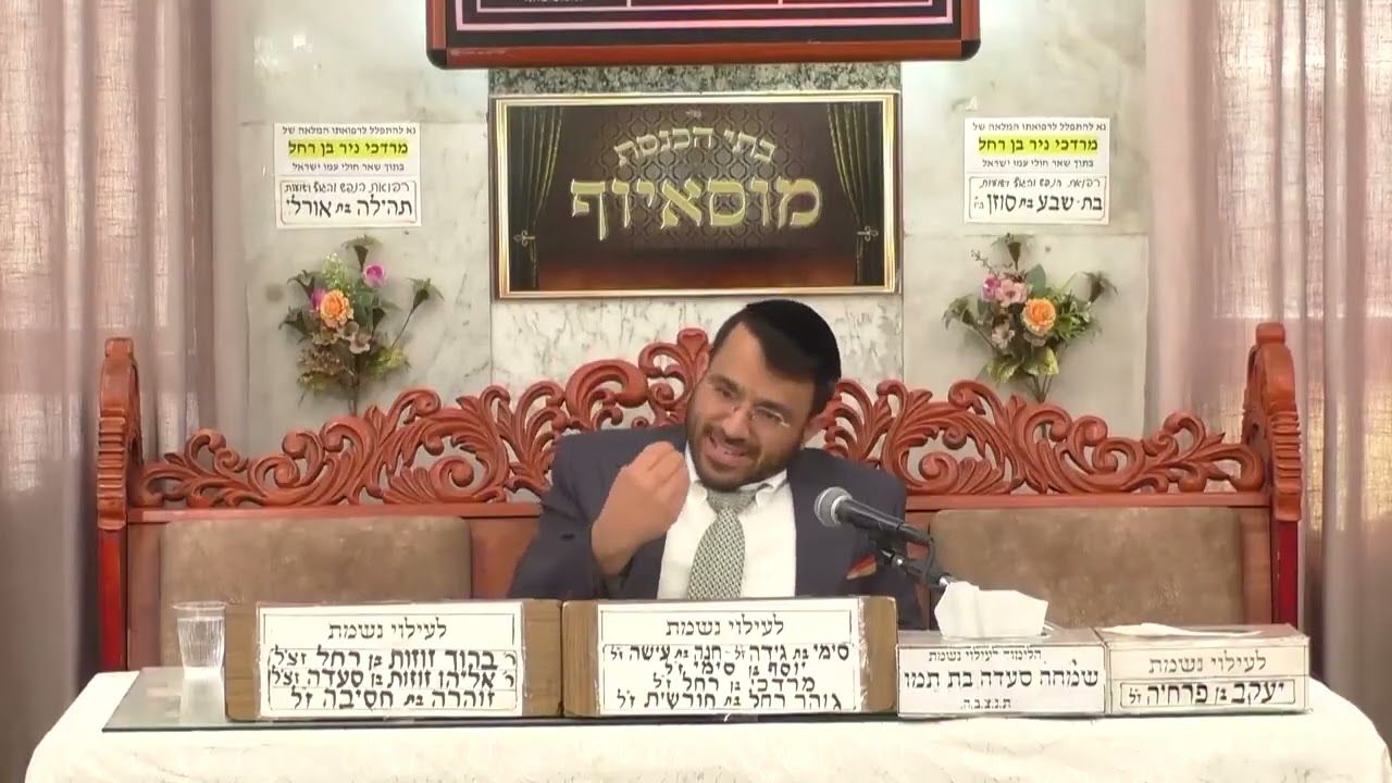 הרב עז חיים טדגי איסור חדש