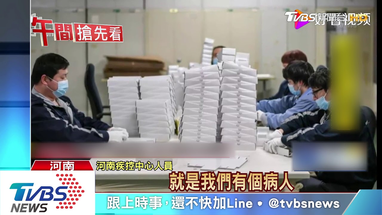 河南一病例94天潛伏期? 陸專家出面解釋