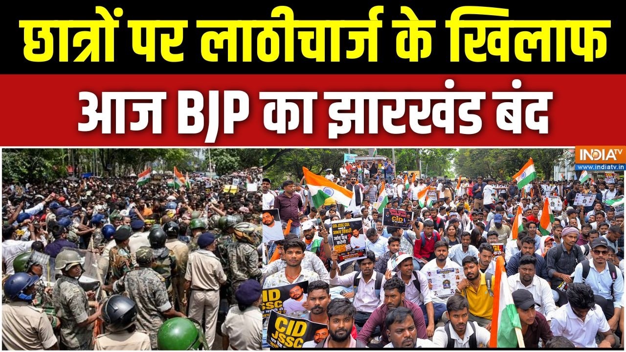 9 Baje 9 Khabar Full Episode: छात्रों पर लाठीचार्ज के खिलाफ आज BJP का झारख