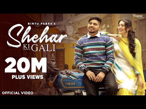 Shehar Ki Gali — watch video