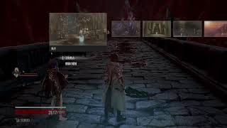 CODE VEIN ［実況無し］