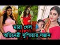 দশ মাসের সন্তান হারিয়েও উঠে দাড়ালে�