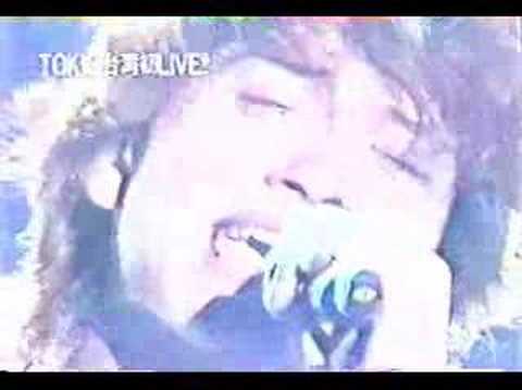 Tomoya Nagase Clip from 1st Taiwan Concert