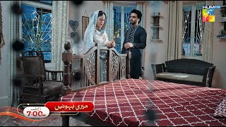 Meri Bahuain - Episode 27 Promo - Tonight at 07:00 PM Only On HUM TV