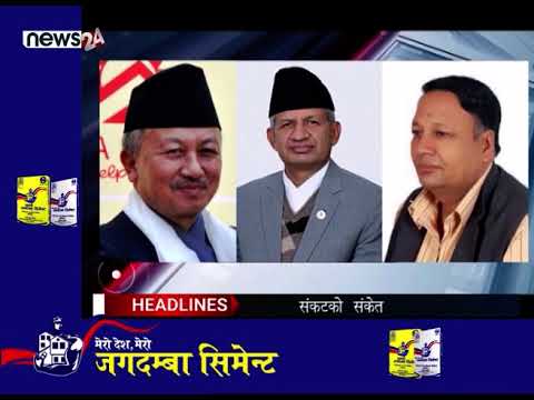 MORNING NEWS HEADLINES_2077_07_18 -  NEWS24 TV