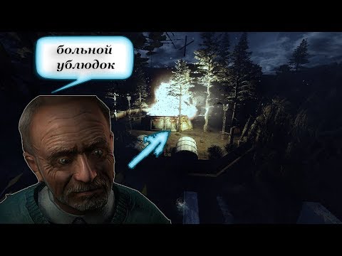 Steam Community :: Video :: Что Если Взорвать Бункер Ученых На.