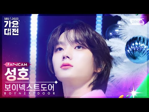 Sungho - White (Fin.K.L Cover) - Gayo Daejeon 2023 SBS Gayo Daejeon