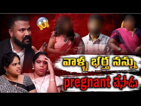 Idhi Chadarangam Kaadu Jeevitham | Latest Full Episode -5 | Advocate Ali