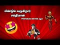 Shaktimaan Is Back In 3D Animation Tamil MSD All In One