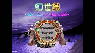 Re: [閒聊] 有沒有打倒上位存在但沒解決問題的JRPG