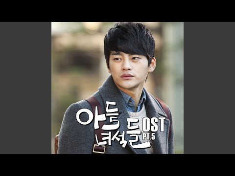 Video thumbnail for 사랑해서 아프다 (I am sick as I love you)