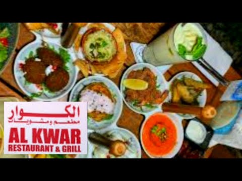 AL KWAR Restaurant and Grills For Traditional Arabic Foods Manama (Gudaibiya)Bahrain