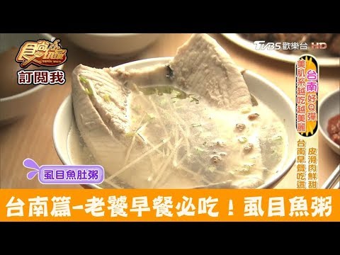 保安路美食大集合
