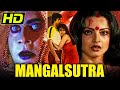 Mangalsutra HD Bollywood Thriller Hindi Movie Rekha Anant Nag Prema Narayan Om Shivpuri