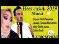 XARIIR HEES CUSUB MUNA 2019