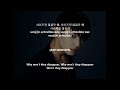 BTS 방탄소년단 Let Me Know Lyrics [Hangul ...