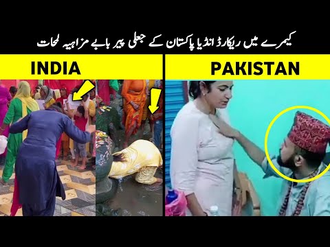 Fake Peer Baba Funny Moments-Be a Pakistani.