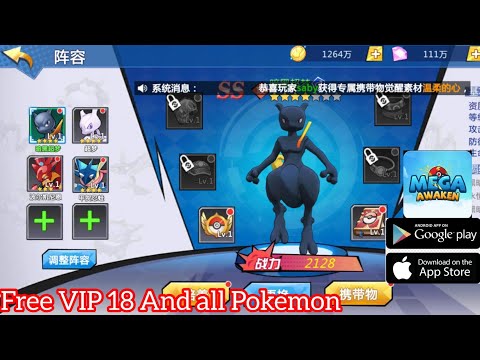 Mega Awaken Private Server - Free VIP 18 & Get All Pokemon Full GM TOOL