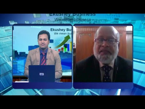 Ekushey Business || একুশে বিজনেস || 21 January 2021 || ETV Business