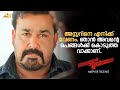 അസ്സറിനെ എനിക്ക് വേണം ഞാൻ അവന്റെ പെങ�