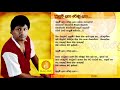 Kusumi Latha Renu Latha - Greshan Jayamaha (කුසුමි ලතා රේණු ලතා - ග්රේෂන් ජයමහ) Kusumi Latha Renu Latha - Greshan Jayamaha (කුසුමි ලතා රේණු ලතා - ග්රේෂන් ජයමහ)