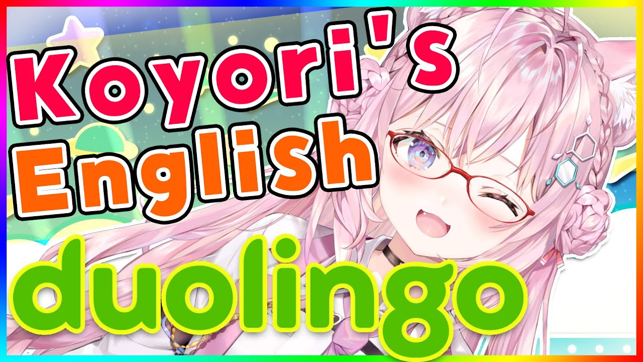 【duolingo】Study English!! Will Koyori's English work!?【博衣こより/ホロライブ】