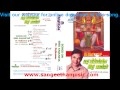 Songs On Shri Anjaneya Akasha Bhoomigala