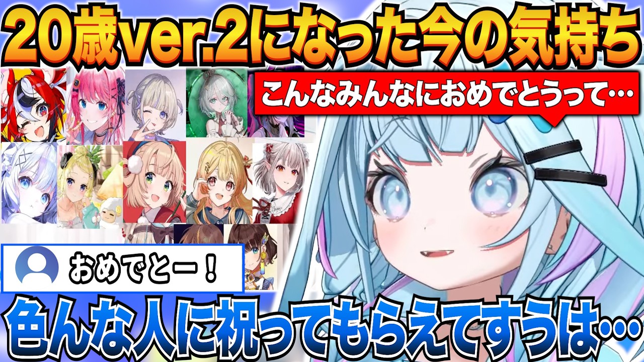 YouTubeサムネイル