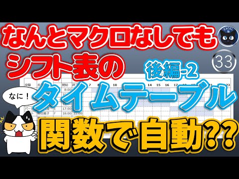新年までの「タトルト」タイムテーブルは次のとおりです。これらのハイライトはまだ公開されていません